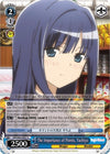 Image for The Importance of Points, Yachiyo (Magia Record: Puella Magi Madoka Magica [Side Story] (Anime)) (MR/W80-E087 U) - Weiss Schwarz
