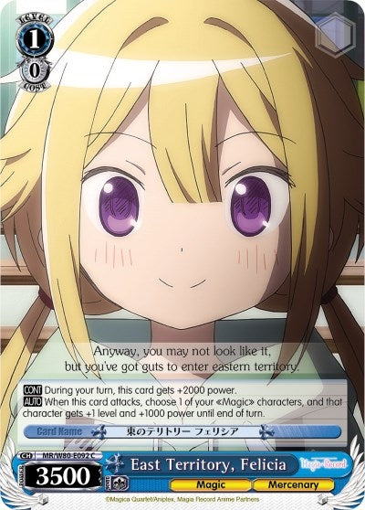Image for East Territory, Felicia (Magia Record: Puella Magi Madoka Magica [Side Story] (Anime)) (MR/W80-E092 C) - Weiss Schwarz