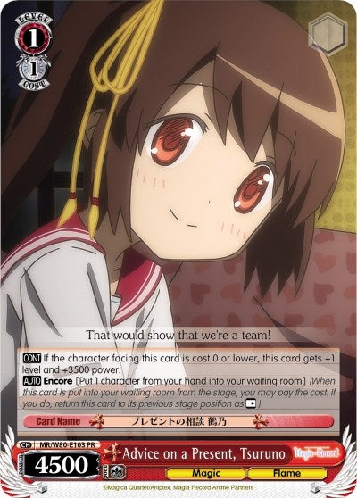 Image for Advice on a Present, Tsuruno (Magia Record: Puella Magi Madoka Magica [Side Story] (Anime)) (MR/W80-E103 PR) - Weiss Schwarz