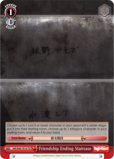 Image for Friendship Ending Staircase (Magia Record: Puella Magi Madoka Magica [Side Story] (Anime)) (MR/W80-TE10 TD) - Weiss Schwarz