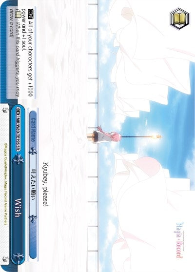 Image for Wish (SR) (Magia Record: Puella Magi Madoka Magica [Side Story] (Anime)) (MR/W80-TE19S SR) - Weiss Schwarz