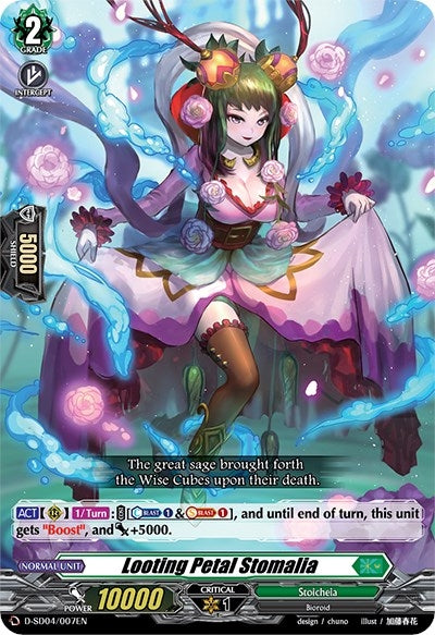 Image for Looting Petal Stomalia (D-SD04: Megumi Okura -Sylvan King-) (D-SD04/007EN) - Cardfight Vanguard