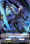 Image for Deep Soniker (D-BT01: Genesis of the Five Greats) (D-BT01/075EN) - Cardfight Vanguard