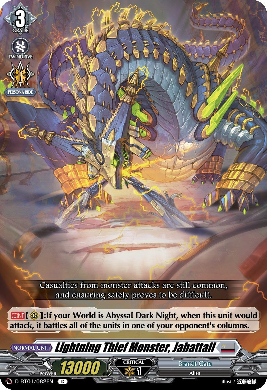Image for Lightning Thief Monster, Jabattail (D-BT01: Genesis of the Five Greats) (D-BT01/082EN) - Cardfight Vanguard