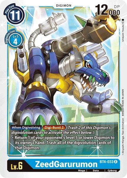 Image for ZeedGarurumon (BT4-033 R) [Great Legend]