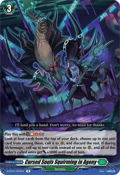 Image for Cursed Souls Squirming in Agony (D-BT01: Genesis of the Five Greats) (D-BT01/053EN) - Cardfight Vanguard