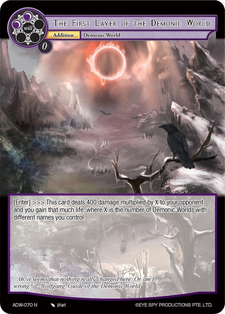 Image for The First Layer of the Demonic World (Assault into the Demonic World) (ADW-070) - Force of Will