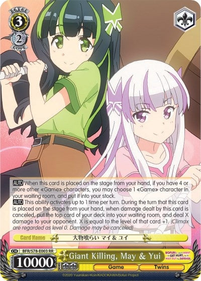 Image for Giant Killing, May & Yui (BOFURI: I Don't Want to Get Hurt, so I'll Max Out My Defense) (BFR/S78-E003 RR) - Weiss Schwarz