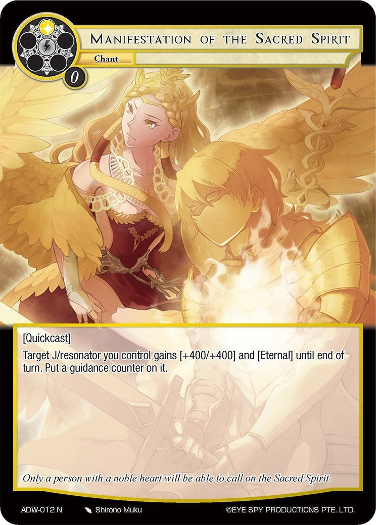 Image for Manifestation of the Sacred Spirit (Assault into the Demonic World) (ADW-012) - Force of Will