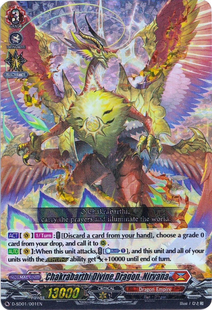 Image for Chakrabarthi Divine Dragon, Nirvana (RRR Foil) (D-SD01: Yu-yu Kondo -Holy Dragon-) (D-SD01/001EN) - Cardfight Vanguard
