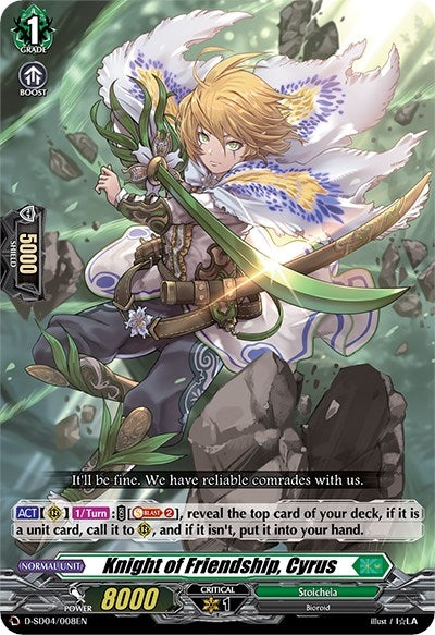 Image for Knight of Friendship, Cyrus (D-SD04: Megumi Okura -Sylvan King-) (D-SD04/008EN) - Cardfight Vanguard