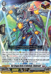 Image for Star Dragon Deity of Infinitude, Eldobreath (D-BT01: Genesis of the Five Greats) (D-BT01/019EN) - Cardfight Vanguard