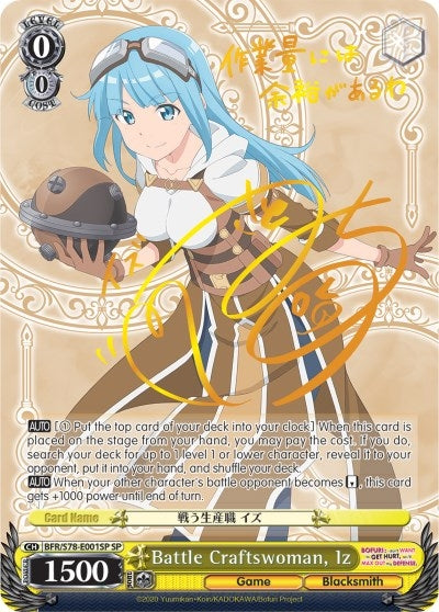 Image for Battle Craftswoman, Iz (SP) (BOFURI: I Don't Want to Get Hurt, so I'll Max Out My Defense) (BFR/S78-E001SP SP) - Weiss Schwarz