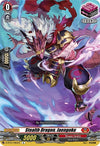 Image for Stealth Dragon, Jaengoku (D-BT01: Genesis of the Five Greats) (D-BT01/065EN) - Cardfight Vanguard