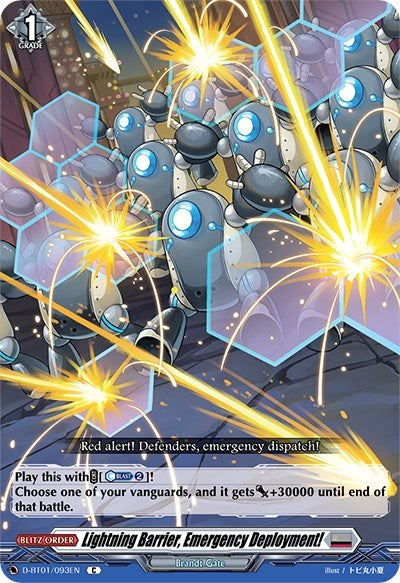 Image for Lightning Barrier, Emergency Deployment! (D-BT01: Genesis of the Five Greats) (D-BT01/093EN) - Cardfight Vanguard