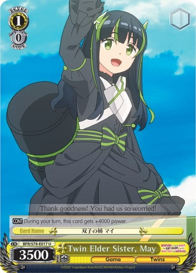 Image for Twin Elder Sister, May (BOFURI: I Don't Want to Get Hurt, so I'll Max Out My Defense) (BFR/S78-E017 U) - Weiss Schwarz