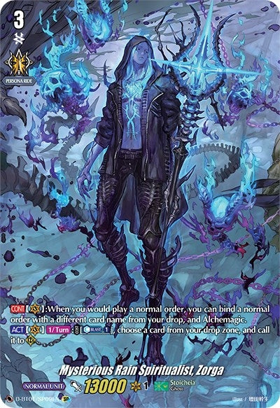 Image for Mysterious Rain Spiritualist, Zorga (SP) (D-BT01: Genesis of the Five Greats) (D-BT01/SP09EN) - Cardfight Vanguard