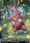 Image for Sylvan Horned Beast, Giunosla (SP) (D-BT01: Genesis of the Five Greats) (D-BT01/SP10EN) - Cardfight Vanguard