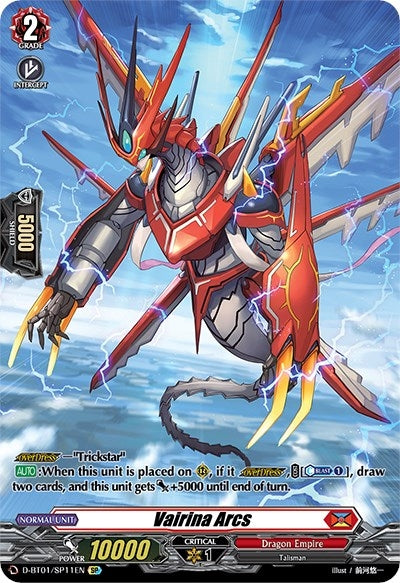 Image for Vairina Arcs (SP) (D-BT01: Genesis of the Five Greats) (D-BT01/SP11EN) - Cardfight Vanguard