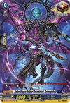 Image for Hades Dragon Deity of Resentment, Gallmageheld (SP) (D-BT01: Genesis of the Five Greats) (D-BT01/SP16EN) - Cardfight Vanguard