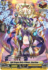 Image for Light Dragon Deity of Honors, Amartinoa (SP) (D-BT01: Genesis of the Five Greats) (D-BT01/SP22EN) - Cardfight Vanguard