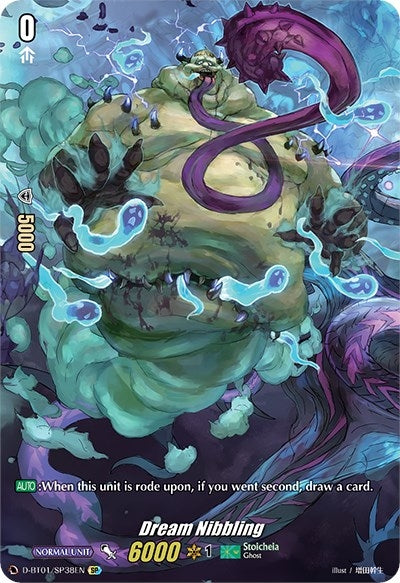 Image for Dream Nibbling (SP) (D-BT01: Genesis of the Five Greats) (D-BT01/SP38EN) - Cardfight Vanguard
