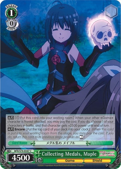 Image for Collecting Medals, Maple (BOFURI: I Don't Want to Get Hurt, so I'll Max Out My Defense) (BFR/S78-E047 C) - Weiss Schwarz