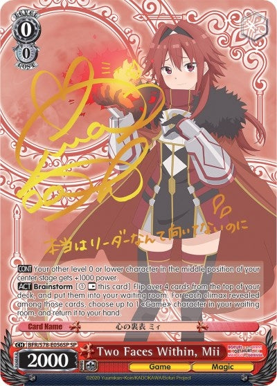Image for Two Faces Within, Mii (SP) (BOFURI: I Don't Want to Get Hurt, so I'll Max Out My Defense) (BFR/S78-E056SP SP) - Weiss Schwarz