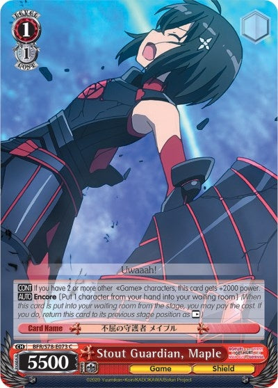 Image for Stout Guardian, Maple (BOFURI: I Don't Want to Get Hurt, so I'll Max Out My Defense) (BFR/S78-E073 C) - Weiss Schwarz