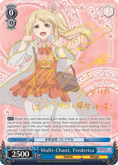 Image for Multi-Chant, Frederica (SP) (BOFURI: I Don't Want to Get Hurt, so I'll Max Out My Defense) (BFR/S78-E079SP SP) - Weiss Schwarz