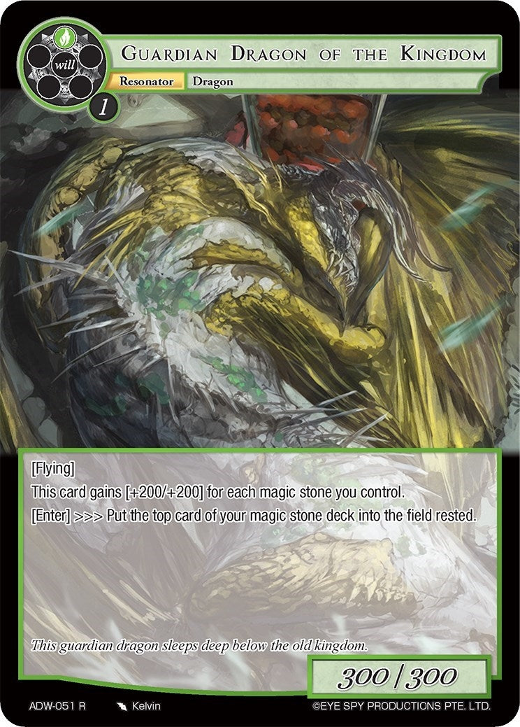 Image for Guardian Dragon of the Kingdom (Assault into the Demonic World) (ADW-051) - Force of Will