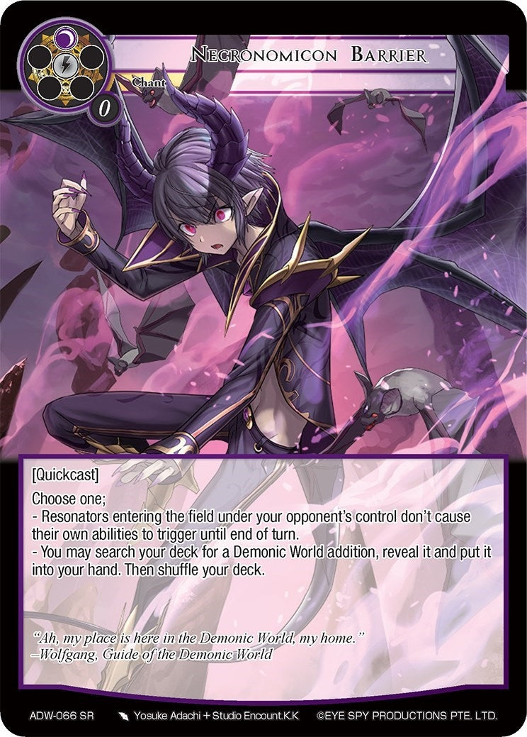 Image for Necronomicon Barrier (Assault into the Demonic World) (ADW-066) - Force of Will