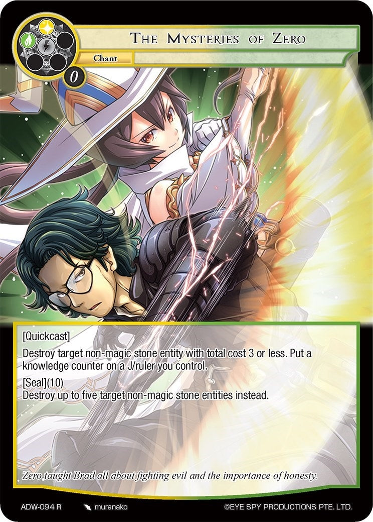 Image for The Mysteries of Zero (Assault into the Demonic World) (ADW-094) - Force of Will