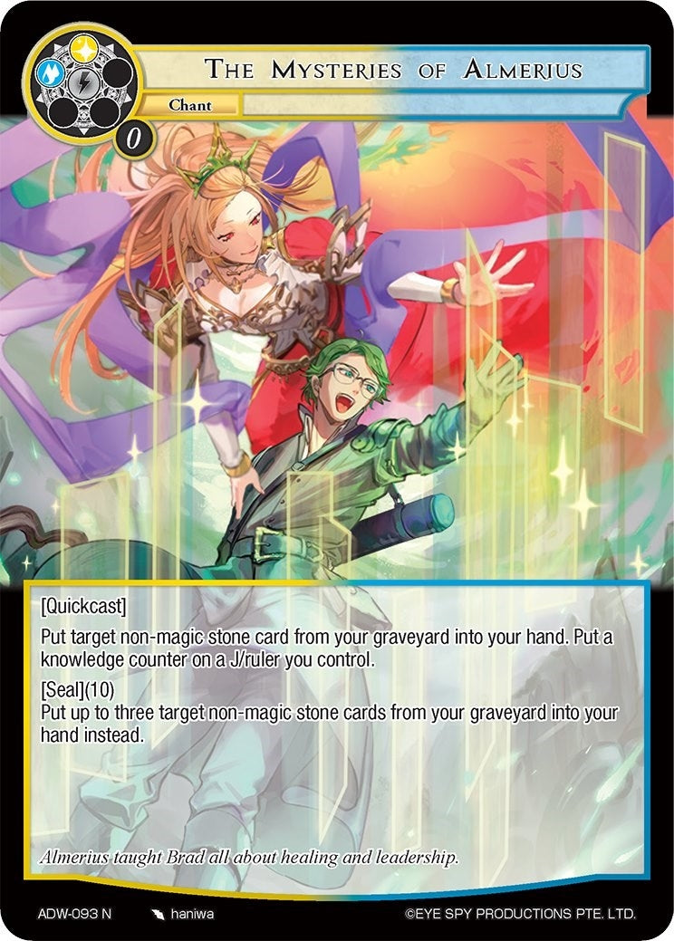 Image for The Mysteries of Almerius (Assault into the Demonic World) (ADW-093) - Force of Will