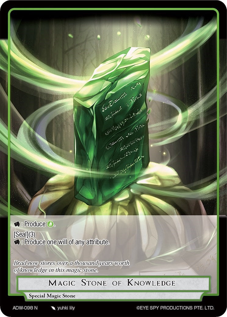 Image for Magic Stone of Knowledge (Assault into the Demonic World) (ADW-098) - Force of Will
