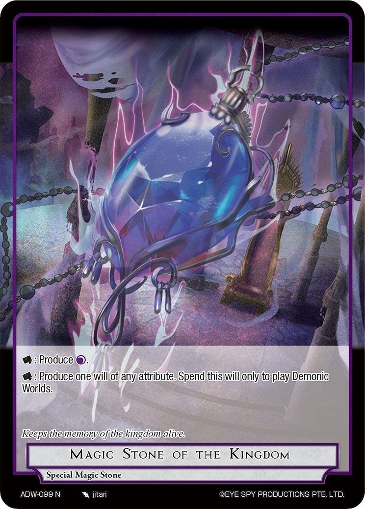 Image for Magic Stone of the Kingdom (Assault into the Demonic World) (ADW-099) - Force of Will