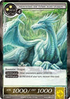 Image for Snowwhite, the White Scale Dragon (The Dawn of Valhalla) (1-020) - Force of Will