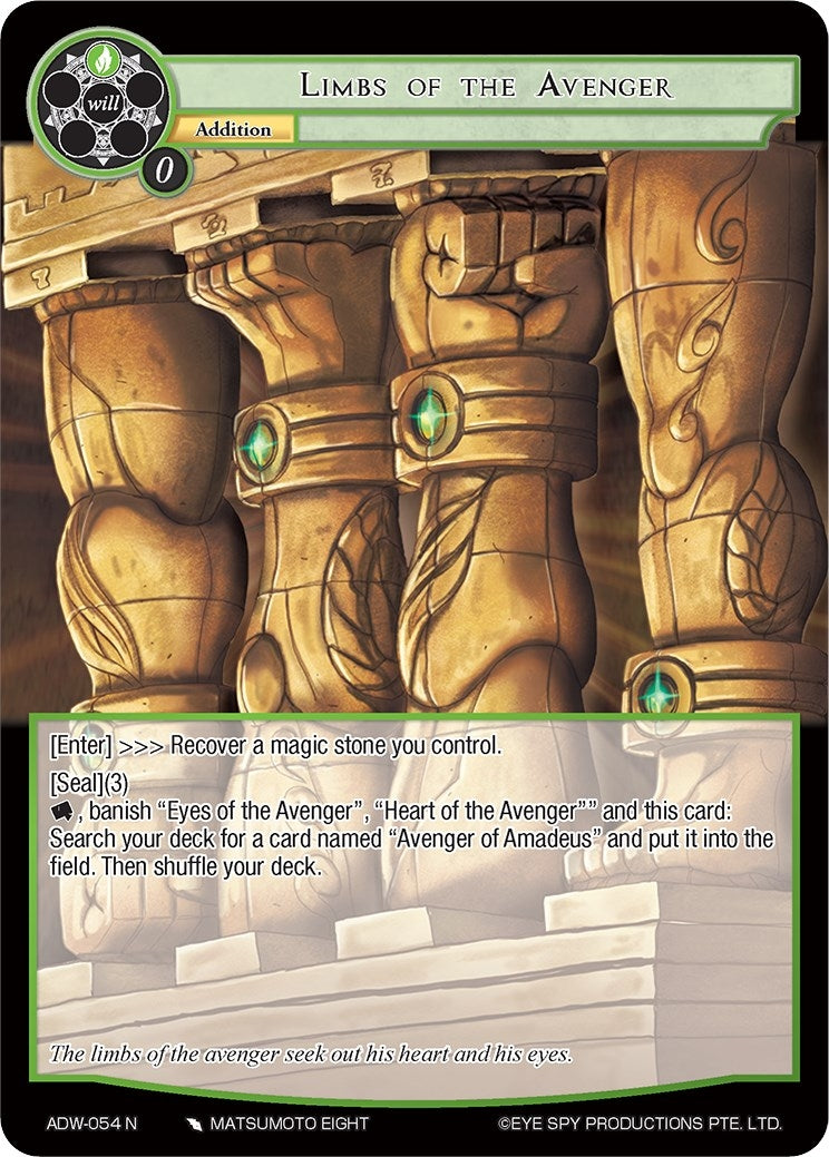 Image for Limbs of the Avenger (Assault into the Demonic World) (ADW-054) - Force of Will