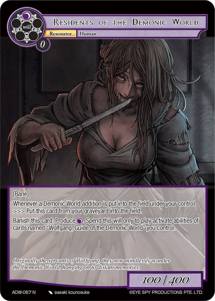Image for Residents of the Demonic World (Assault into the Demonic World) (ADW-067) - Force of Will