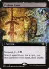 Image for Profane Tutor (Extended Art) (Modern Horizons 2) (452) - Magic: The Gathering