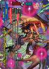 Image for Armored Battle Demon, Zetta "Re:B" (Promo Cards) (S-PR/133EN) - Future Card BuddyFight