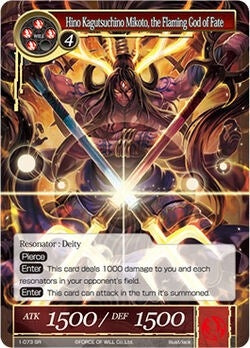 Image for Hino Kagutsuchino Mikoto, the Flaming God of Fate (The Dawn of Valhalla) (1-073) - Force of Will
