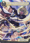 Image for Abel, Top Two of the Light Palace (Full Art) (Rebirth of Legend) (ROL-001) - Force of Will