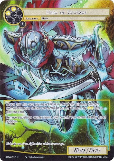 Image for Hero of Courage (Full Art) (Assault into the Demonic World) (ADW-010) - Force of Will
