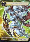 Image for Hero of Might (Full Art) (Assault into the Demonic World) (ADW-011) - Force of Will
