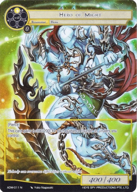 Image for Hero of Might (Full Art) (Assault into the Demonic World) (ADW-011) - Force of Will
