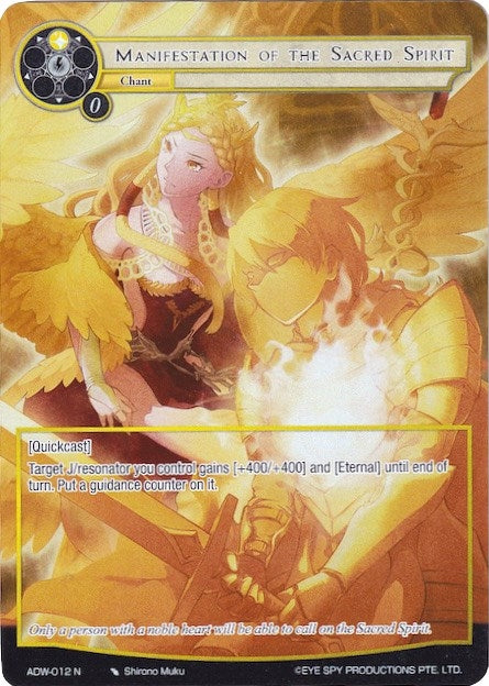 Image for Manifestation of the Sacred Spirit (Full Art) (Assault into the Demonic World) (ADW-012) - Force of Will