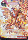 Image for Atomic Bahamut (Full Art) (Assault into the Demonic World) (ADW-016) - Force of Will