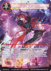 Image for Atomic Turbulence (Full Art) (Assault into the Demonic World) (ADW-020) - Force of Will