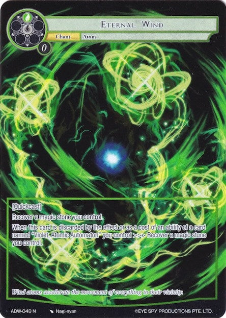 Image for Eternal Wind (Full Art) (Assault into the Demonic World) (ADW-049) - Force of Will